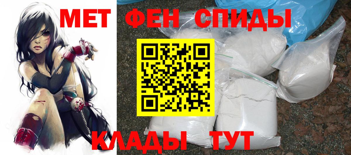 Amphetamine Розовый  mega ссылка  Нижнекамск  Вход с VPN  Амфетамин 