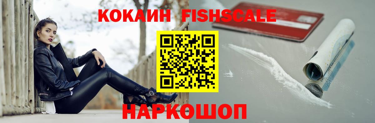 COCAIN 99% Нижнекамск