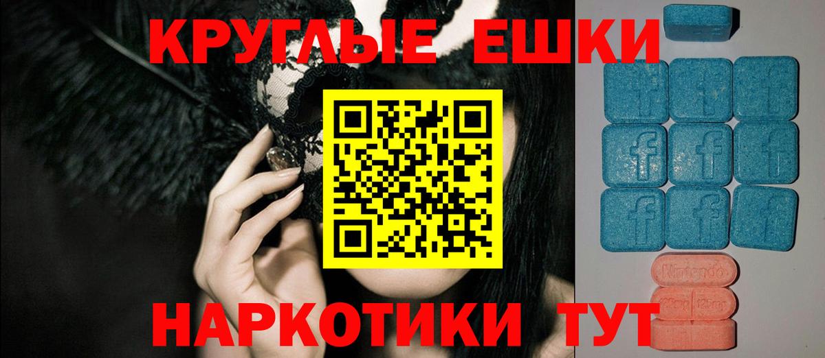 Ecstasy MDMA  Вход с VPN  Экстази  ЭКСТАЗИ mix  omg   Нижнекамск 
