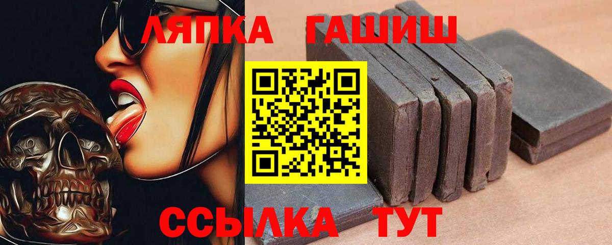 Гашиш Cannabis  ГАШ AMNESIA HAZE  ГАШИШ  Нижнекамск  Вход с VPN 