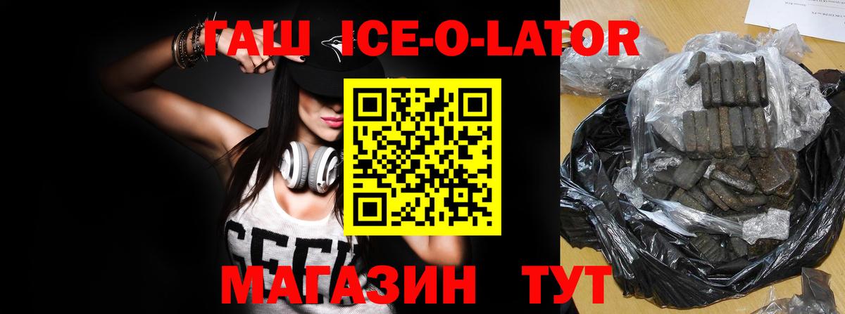 АМФЕТАМИН Нижнекамск