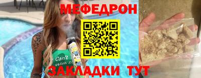 МДМА Будённовск