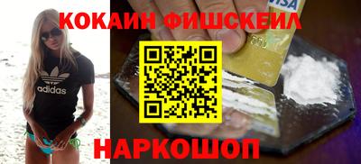 МДМА Будённовск