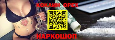бошки Бугуруслан