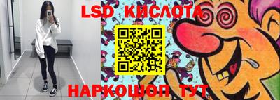 марки lsd Бузулук
