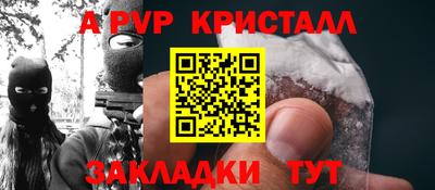 МДМА Будённовск