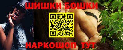 бошки Бугуруслан