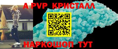 бошки Бугуруслан