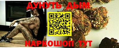 марки lsd Бузулук