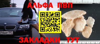 МДМА Будённовск