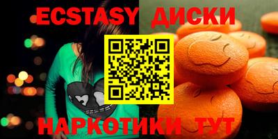 марки lsd Бузулук