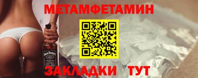 МДМА Будённовск