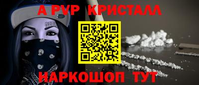 МДМА Будённовск