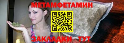 бошки Бугуруслан