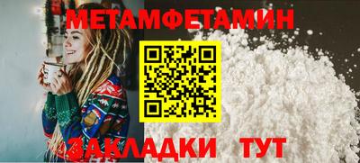 МДМА Будённовск
