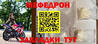 бошки Бугуруслан