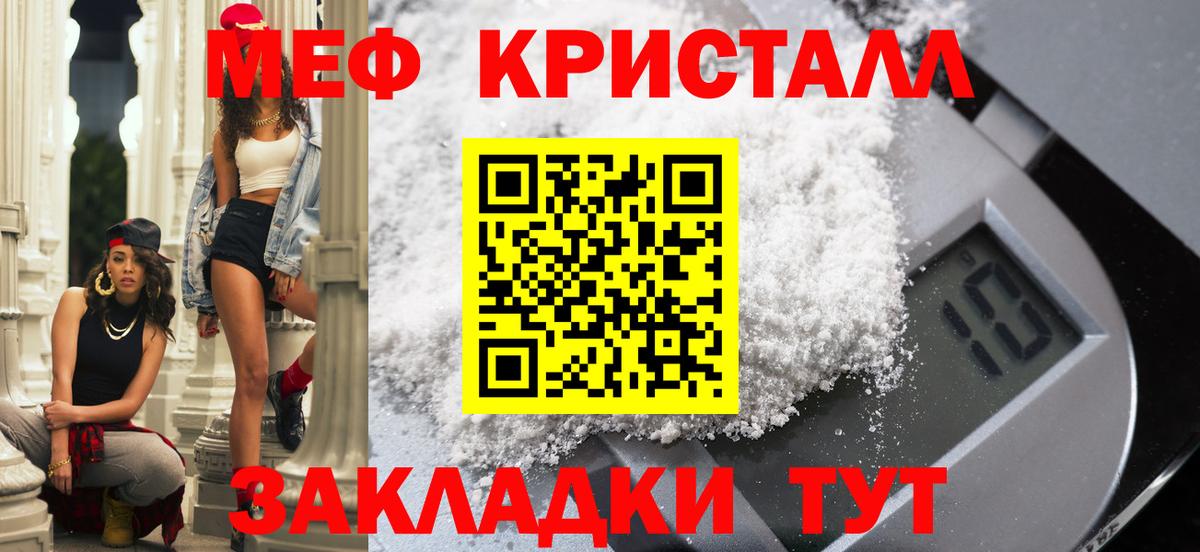 Меф VHQ  Мефедрон  где найти   Вход с VPN  Нижнекамск 