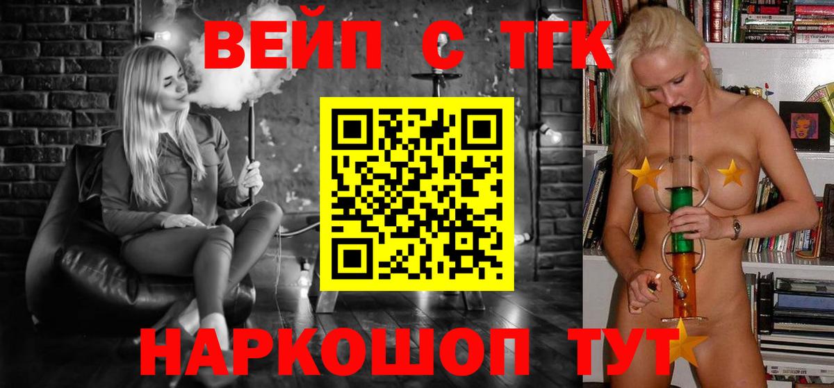 Дистиллят ТГК концентрат Нижнекамск