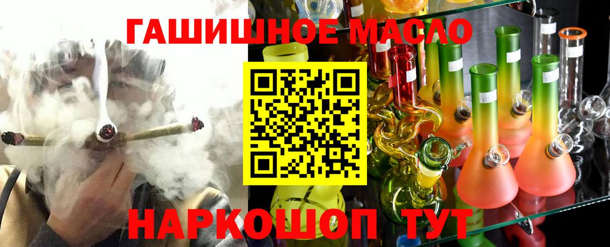 ТГК жижа  Вход с VPN  ТГК вейп  Нижнекамск 