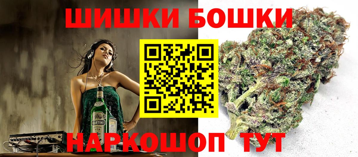 Шишки марихуана Amnesia  Бошки марихуана план  Нижнекамск  Вход с VPN  Канабис OG Kush 